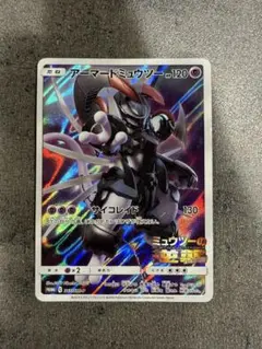 2025年最新】逆襲のミュウツーの人気アイテム - メルカリ