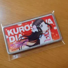 黒澤ダイヤ　脱着式フルカラーワッペン 　ラブライブ!サンシャイン!!