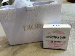 CHRISTIAN DIOR ル ボーム (限定品) 50ml