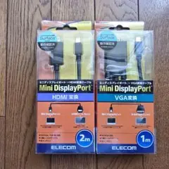 ★ELECOM MiniDisplayPort→HDMI&VGA変換 ケーブル★