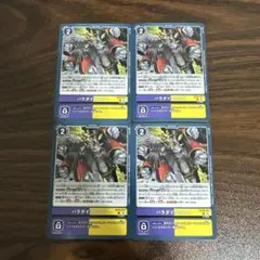 FY様 リクエスト 5点 まとめ商品