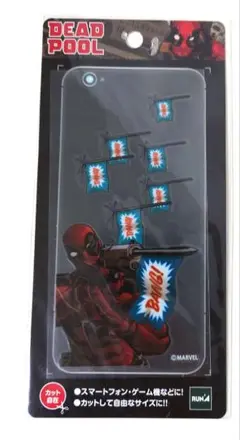 スマデコール　デッドプール