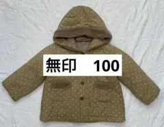 無印　100 中綿ジャンパー　ジャケット　アウター　くすみカラー　ドット
