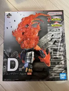 2025年最新】一番くじエンデヴァーd賞の人気アイテム - メルカリ