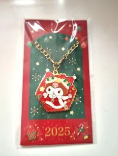 クロミ クリスマスサンリオノベルティ 2025年版