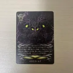 2026年最新】バディファイトロストワールドの人気アイテム - メルカリ