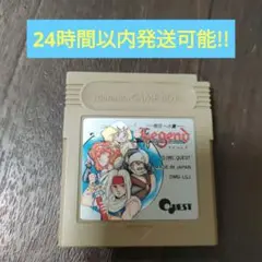 GB LEGEND 明日への翼