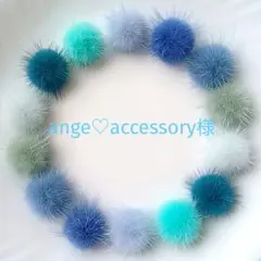 ✳️ange♡accessory様　ミンクファー　ハンドメイド　材料資材　パーツ