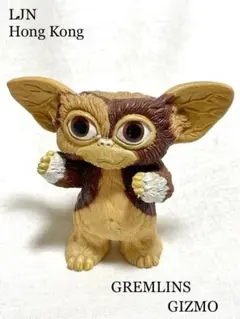 1984年LJN社製 GREMLIN ギズモフィギュア
