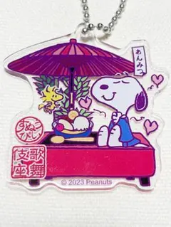 Item thumbnail for item 46247a99-9312-4f36-8558-e399e49f1a68