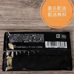 2026年最新】sota オンラインくじの人気アイテム - メルカリ