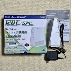 新品同様 NEC Aterm WX1800HP 白 v6
