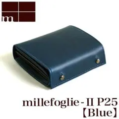 m+ millefoglie II P25 ブルー ネイビー ミッレフォッリエ