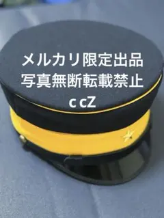 2026年最新】明治 軍帽の人気アイテム - メルカリ