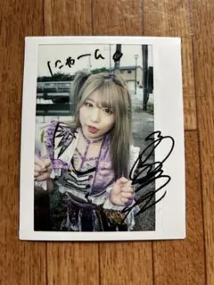 2026年最新】中野たむの人気アイテム - メルカリ