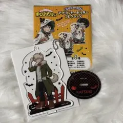 爆豪勝己　アクリルキーホルダーコレクション　ハロウィン