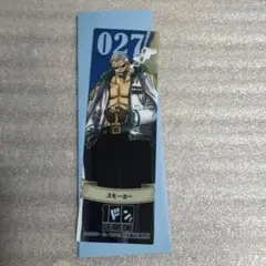 2026年最新】one piece しおり 100巻の人気アイテム - メルカリ