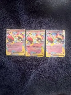 メガヤドランEX ヤドン プロモ 8枚セット ポケモンカード - メルカリ