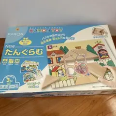 KUMON たんぐらむ 知育玩具