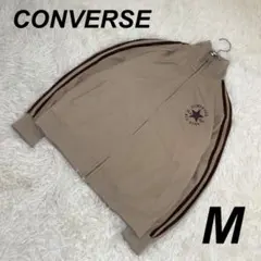 極美品 CONVERSE コンバース トラックジャケット ジャージ ベージュ M