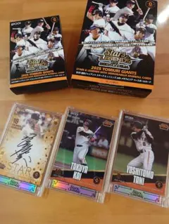 読売ジャイアンツ スポーツカード