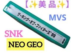 ザ•キング•オブ•ファイターズ99 ネオジオ 業務用 MVS ROM