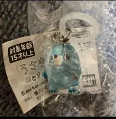 うさぎのモフィー めじるしアクセサリー モグ