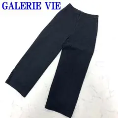 ギャルリーヴィー ワイドパンツ スラックス ウール グレー 34 C2155