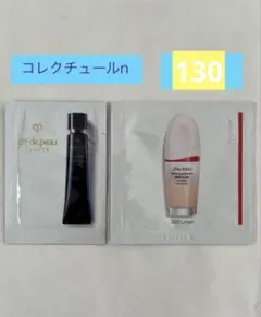 SHISEIDO スキングロウ ファンデーション 130&コレクチュールnのサムネイル