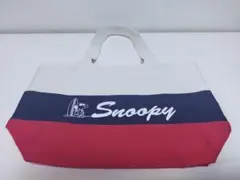 スヌーピー ランチバッグ トリコロールカラー