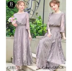 美品 ガール 7分袖ワンピース パーティードレス GIRL Sサイズ