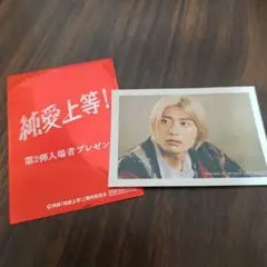 純愛上等 亀井円 髙松アロハ 入場者特典 ステッカー