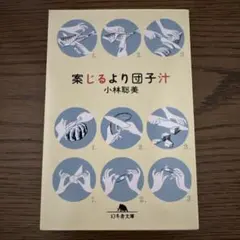 ゆうこ様 リクエスト 2点 まとめ商品