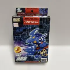 バトルビーダマンゼロ爆全集　シール未使用 バトルビーダマンゼロ 爆全集 シール未使用