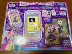 新品未開封品　ひみつのアイプリスマホR DXセット④