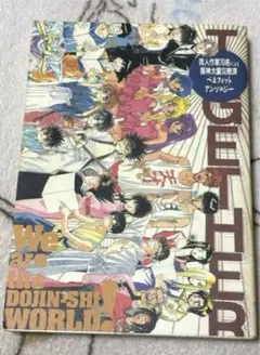 スラムダンク アンソロジー DUNK BEAT 8巻セット 送料込み 2025年最新】スラムダンク アンソロジーの人気アイテム - メルカリ