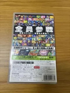 動作確認済み　大乱闘スマッシュブラザーズ　スマブラのサムネイル