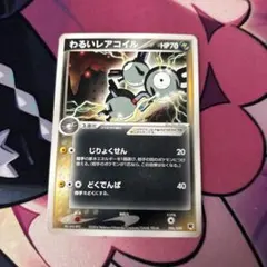 takasiy1111様 リクエスト 2点 まとめ商品