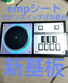 新基板 ビートマニア fp7 コントローラ dao パーツ類新品 新基板 ビートマニア fp7 コントローラ dao パーツ類新品 新基板