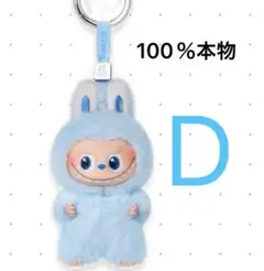 THE MONSTER PIN FOR ミニラブブ アルファベ D イニシャル