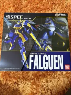 魂SPEC XS-11 ファルゲン 「機甲戦記ドラグナー」
