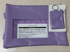 BTS バッグインバッグ キーポーチ FC特典