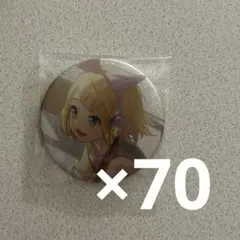 鏡音リン　缶バッジ　プロセカ　7A