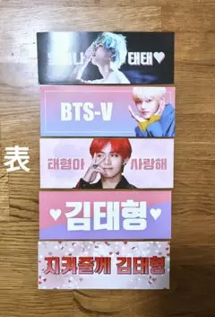 2025年最新】bts v トレカの人気アイテム - メルカリ