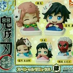 ガチャガチャ【鬼滅の刃】おねむたん スペシャルリミックス肆　全種セット