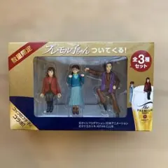 プレモル子ちゃんコップのフチ子3種セット