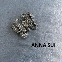 か*K様 Anna Sui ブローチ　シルバー製　蝶 バタフライ