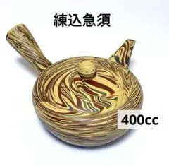 2026年最新】常滑焼練り込みの人気アイテム - メルカリ