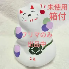2026年最新】輪葉葉 うふふの人気アイテム - メルカリ