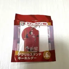 高橋藍　　西田★アクリルスタンドキーホルダー 新品☆匿名配送 トレーディングアクリルスタンドキーホルダー